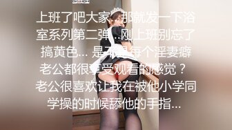 硬核媚黑！上海留学生极品BBC崇黑讨黑sprtp三黑二女激情五P，黑驴屌无套一步到胃白浆泛滥，多么耐操的女人也得臣服