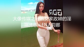 Onlyfans百萬粉絲擼鐵健身教練Ellie私拍完結，與金主各種性愛前凸後翹身材無敵