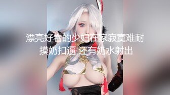  可爱小骚母狗00后小仙女FortuneCuttie女上榨精“小骚狗