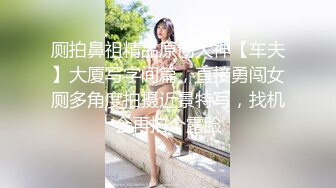 QT0003 青铜映画 爬上女婿的床 当女儿小三的丈母娘 柔柔