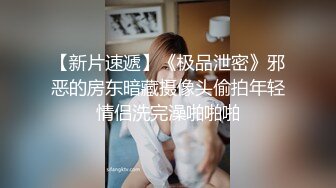 【新片速遞】 漂亮大奶美女 女人看到大鸡吧会很开心 吃鸡啪啪时都洋溢着今天又可以饱吃一顿的满足表情