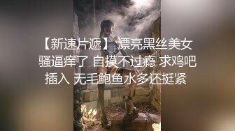  美容店老板双飞两个良家美容技师，骚逼做着身体老板进来帮忙，揉奶抠逼爽的双腿直发抖