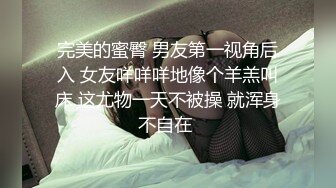 清秀人妻~ !白皙美乳~粉嫩美穴一线天 跳蛋爽震~大根很草 无套内射 (4)