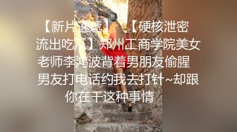 今晚艳福不浅，神似吴宣仪，00后女神，【老表探花】甜美乖巧，身材苗条，花式啪啪角度专业完美呈现，超清1080P修复版