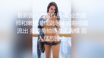 STP19528 姐夫干小姨子性感马尾妹子足球宝贝装扮激情啪啪，退下内裤翘屁股舔逼上位骑坐后入猛烈撞击