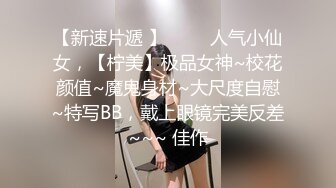 老哥【雀儿满天飞】约了个颜值不错少妇TP啪啪，口交翘着屁股后入搞了几下很是诱惑不要出错过