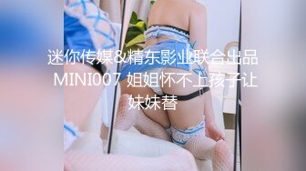   海角乱伦大神巨乳表姐住我家 包臀裙铃铛手铐趁表姐喝烂醉开始整活 玩弄爆乳美妙肉体