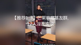 【最新极品抄底】校园学生妹CD偷拍大神学校专挑短裙学生妹 疑似内裤上有根逼毛 大胆刺激 (6)