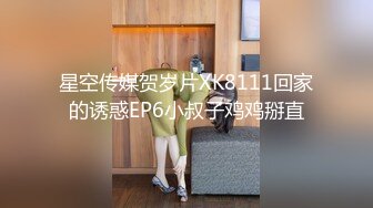 绿妻大神记录极品淫荡娇妻▌亨利夫妻▌喷血全裸诱惑取外卖 色诱骑手小哥 口爆采精才让离开