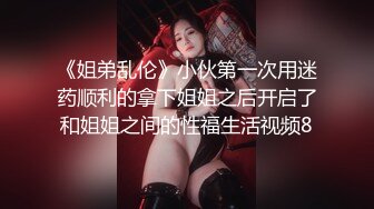 母子乱伦》想着不如趁着老妈喝多了来一炮老妈穿丝袜我顺手摸了下老妈下面已经流水了