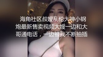 (无套内射) (推荐) 鲜肉弟弟小穴沦陷无套配种内射精液