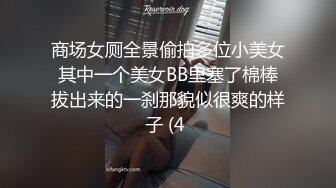 小小年纪逼就被玩废了！安徽医学高等专科学校 杨倩茹 遭网调视频流出 整根胡萝卜没入骚逼！