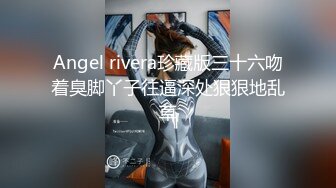 【超人气 台妹】娜娜 极品蜜汁白虎神鲍女神 痴女淫语系列 各种玩法骚话催精终极挑逗 蜜穴榨汁激射性感黑丝玉足