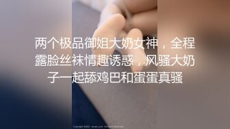 极品网红尤物【草莓味的软糖呀】妖魅兔女郎修长美腿极透黑丝，爆裂丝袜粉嫩入口清晰可见直插白浆