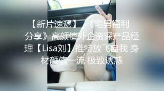 巨乳翘臀美鲍犹如硅胶娃娃，P站火爆极品夫妻FantasyBabe最新9月第二期，最完美的性爱享受，视觉盛宴 (1)