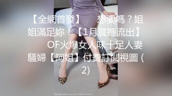 FSET-828 勤務女子 働く女性のイキ方 印刷會社勤務 里緒 26歳 沖田里緒