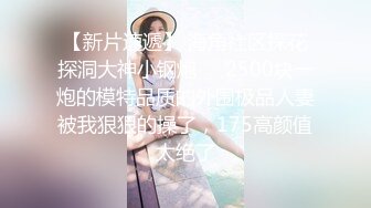  性感御姐范黑丝美少妇，韵味十足吗扣穴自慰，交吃鸡无套打桩