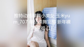 越南骚浪反差妹「Miuzxc」骚女求助邻居小哥帮忙修理浴缸故意弄湿后帮忙脱衣服打飞机