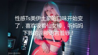 国产麻豆AV MTVQ17 寻宝吧女神 EP1 AV篇 时间停止性爱抽插 岚湘庭