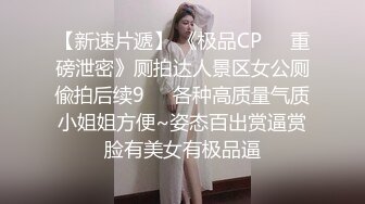 麻豆传媒-兔子先生-痴女3P后篇激情榨精