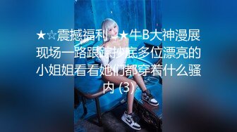 宅男必备，呻吟声销魂推特巨乳00后圈养母狗【可可咪】性爱私拍，大奶肥臀道具紫薇3P前后进攻年纪轻轻如此反差 (14)