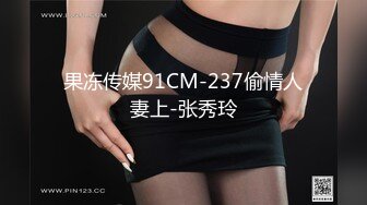 【新片速遞】 麻豆传媒 MPG-016意外发现表姐做鸡-楚梦舒【水印】