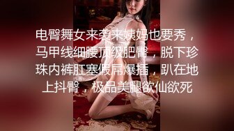 露脸才是王道⭐青春无敌⭐顶级身材网红脸极品粉屄美女【月夜兔】私拍~长腿细腰自慰口活刮毛啪啪 (5)