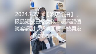 國産麻豆AV 原創節目企劃 女優擂台摔角狂熱 EP1 強制亵欲 束縛乳尻 節目篇 白穎 沈娜娜 完整版