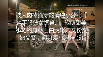 韩国首尔富人区某美容按摩店内部按摩偷拍 男技师给美女少妇私处大保健按摩 不停扣穴