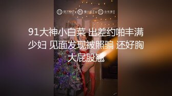 【富二代专享】专约漂亮小萝莉COS制服调教啪啪内射女仆装少女全程露脸