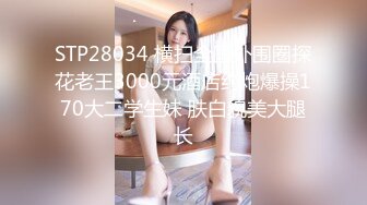 顶级名媛女神下海【薇可儿】万里挑一秒杀明星网红 美爆了 (4)