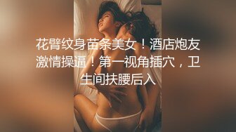 姿色挺不错的少妇,被操一会就要去尿尿,不给去就哭肚子疼