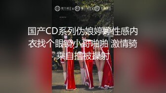 变身Jk少女 浴室享受激情后入 爆干！