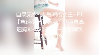  李公子新秀带了个白裙妹子回房间啪啪，苗条身材舔屌交掰穴摸逼，抬起大长腿大力抽插猛操