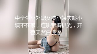 元旦之夜，与炮友激情爱爱