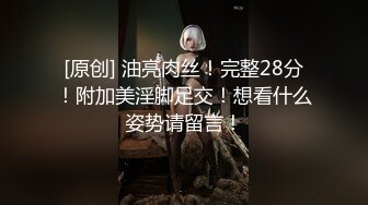 喜欢暴露的露脸少妇，喜欢别人看她，剧情紧张，自家门口楼梯  蕾丝包臀黑丝自慰，好害怕邻家看到！