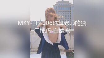 女神和金主爸爸的性生活合集【晴儿宝贝】极品蜜桃臀~随便舔~随便操【99V】 (82)