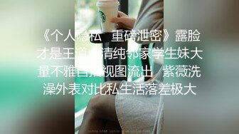 半糖【苏苏】豪迈巨乳,‘啊啊 哥哥，受不了啦，快来插我，想要你把我艹高潮啊啊‘，手指快速抽插淫穴，弄出很多泛滥的淫汁！