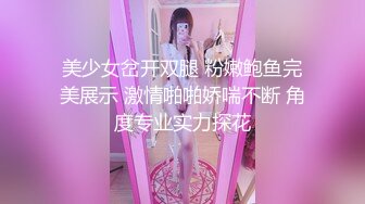 终极健身美女jena（下）