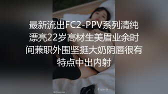 【新片速遞】  顶级反差尤物✅极品御姐女神白皙透粉，纤纤美腿玲珑身段劲爆完美身材，你以为的端庄高雅的女神私下是什么样子的吗