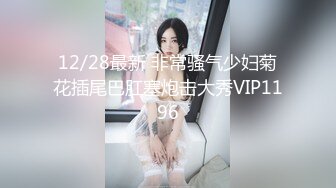 5/24最新 小情侣无套丰臀怼操近距离内射粉穴流精VIP1196