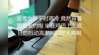 【极品新人少女】二代CC 黑丝JK女大学生初下海 玩弄淫穴高潮追击失禁 主人后入爆肏 高潮痉挛失控 中出两次！