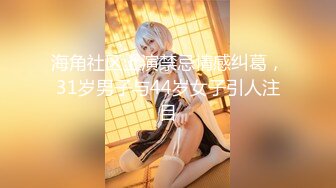 女上 听声音