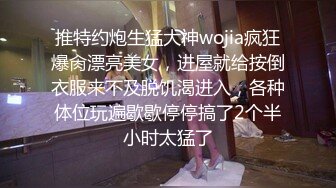 【AI换脸视频】佟丽娅 粉红黑丝兔女郎