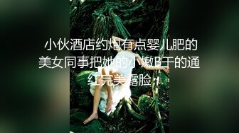 国际路线绿帽骚妻！万狼求档OnlyFans性感身材白虎逼网红ange淫乱私拍~够大够猛你就来1