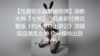  巨乳少女让小哥玩着奶头伺候小哥大鸡巴交，让小哥后入小屁股，激情上位真刺激自己揉大奶子