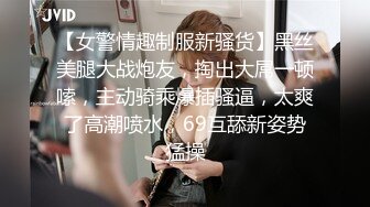 疫情在家无套女上同学