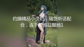  公司聚会送喝醉的美女同事回家实在忍不住偷偷上了她