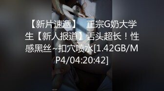 手势验证无套艹99年拜金女！