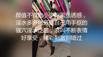 特色酒店偷拍胸大漂亮的美女被男抱到床上美女激烈反抗被扒掉褲子後哭了，強行操完後第二次竟主動配合男的幹！